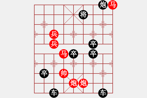 象棋棋譜圖片：CCXiQi.forumvi.com - 步數(shù)：70 