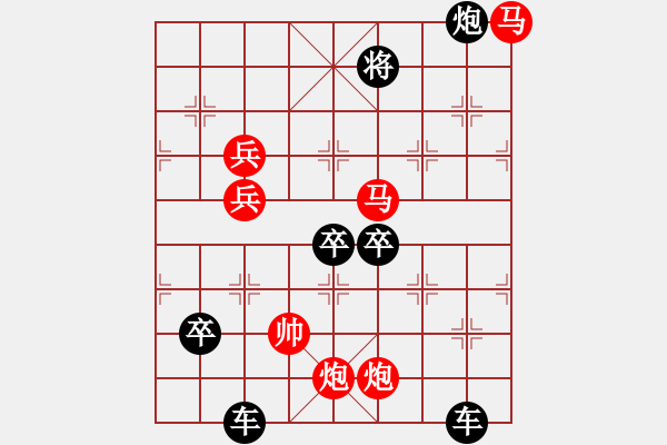 象棋棋譜圖片：CCXiQi.forumvi.com - 步數(shù)：80 