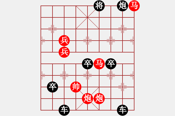 象棋棋譜圖片：CCXiQi.forumvi.com - 步數(shù)：85 