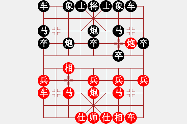 象棋棋譜圖片：仙人指路轉(zhuǎn)斗列炮紅跳左馬（均勢(shì)） - 步數(shù)：18 