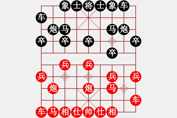 象棋棋譜圖片：老人學棋(3舵)-負-bbboy002(3舵) - 步數(shù)：10 