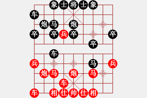 象棋棋譜圖片：老人學棋(3舵)-負-bbboy002(3舵) - 步數(shù)：20 