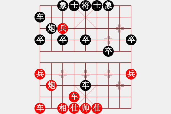 象棋棋譜圖片：老人學棋(3舵)-負-bbboy002(3舵) - 步數(shù)：30 