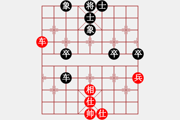 象棋棋譜圖片：老人學棋(3舵)-負-bbboy002(3舵) - 步數(shù)：50 