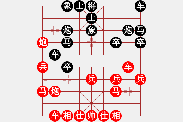 象棋棋譜圖片：甘肅知足VS湖南衡山曾吳奈(2015-7-29) - 步數(shù)：20 