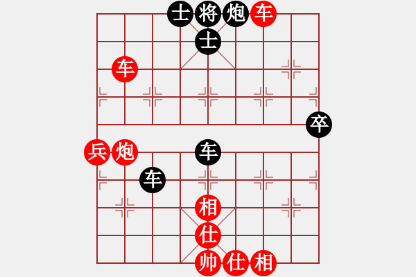 象棋棋譜圖片：甘肅知足VS湖南衡山曾吳奈(2015-7-29) - 步數(shù)：60 