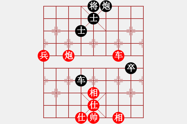 象棋棋譜圖片：甘肅知足VS湖南衡山曾吳奈(2015-7-29) - 步數(shù)：80 