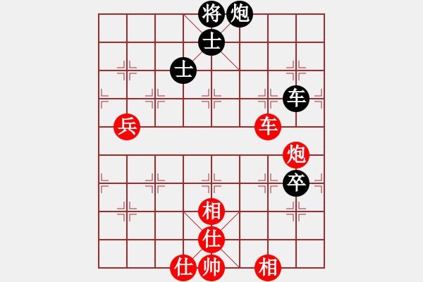 象棋棋譜圖片：甘肅知足VS湖南衡山曾吳奈(2015-7-29) - 步數(shù)：90 