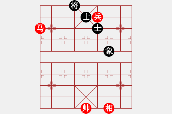 象棋棋譜圖片：馬低兵巧勝士象全 - 步數(shù)：10 