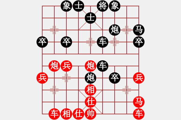 象棋棋谱图片：中国象棋[1714916816] -VS- 横才俊儒[292832991] - 步数：34 