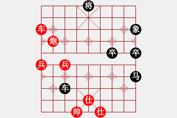 象棋棋譜圖片：棋界豪杰(月將)-負-誰都不服(9段) - 步數(shù)：100 