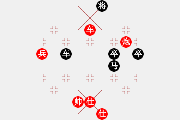 象棋棋譜圖片：棋界豪杰(月將)-負-誰都不服(9段) - 步數(shù)：110 