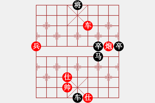 象棋棋譜圖片：棋界豪杰(月將)-負-誰都不服(9段) - 步數(shù)：120 