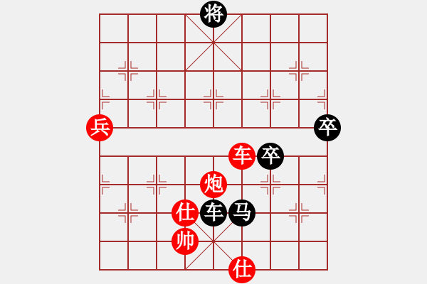 象棋棋譜圖片：棋界豪杰(月將)-負-誰都不服(9段) - 步數(shù)：130 