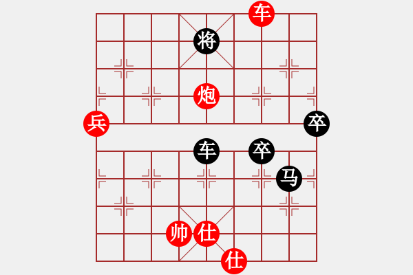 象棋棋譜圖片：棋界豪杰(月將)-負-誰都不服(9段) - 步數(shù)：140 