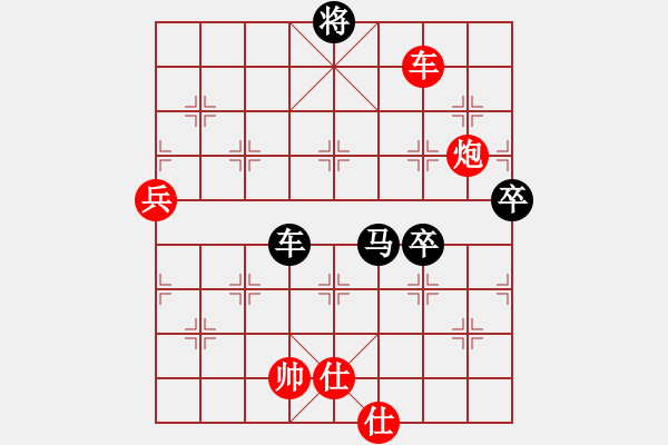 象棋棋譜圖片：棋界豪杰(月將)-負-誰都不服(9段) - 步數(shù)：150 