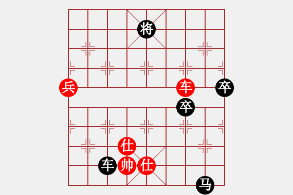 象棋棋譜圖片：棋界豪杰(月將)-負-誰都不服(9段) - 步數(shù)：160 