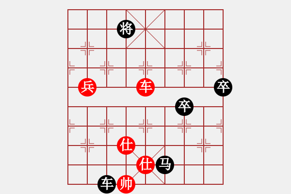 象棋棋譜圖片：棋界豪杰(月將)-負-誰都不服(9段) - 步數(shù)：170 