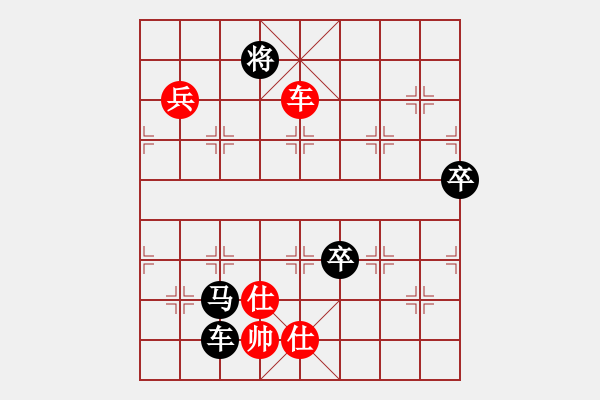 象棋棋譜圖片：棋界豪杰(月將)-負-誰都不服(9段) - 步數(shù)：180 