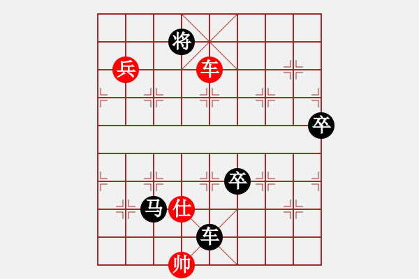 象棋棋譜圖片：棋界豪杰(月將)-負-誰都不服(9段) - 步數(shù)：182 