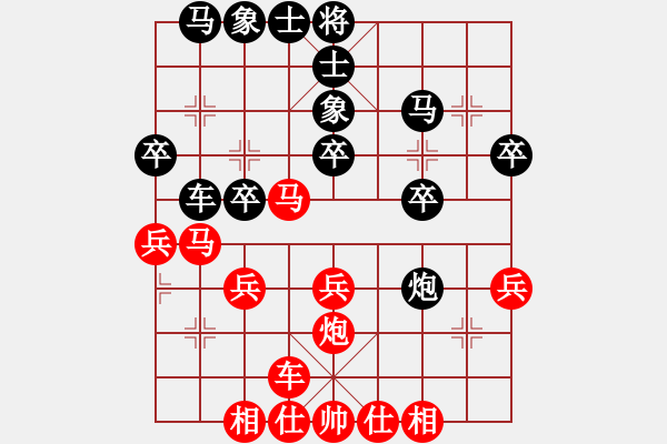 象棋棋譜圖片：棋界豪杰(月將)-負-誰都不服(9段) - 步數(shù)：30 