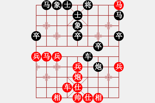 象棋棋譜圖片：棋界豪杰(月將)-負-誰都不服(9段) - 步數(shù)：40 