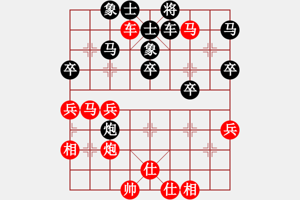 象棋棋譜圖片：棋界豪杰(月將)-負-誰都不服(9段) - 步數(shù)：50 