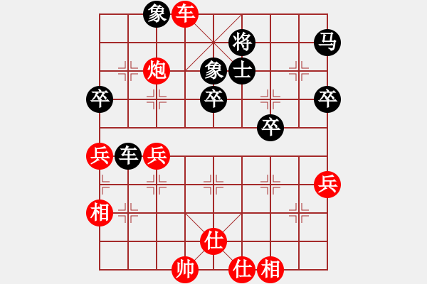 象棋棋譜圖片：棋界豪杰(月將)-負-誰都不服(9段) - 步數(shù)：60 