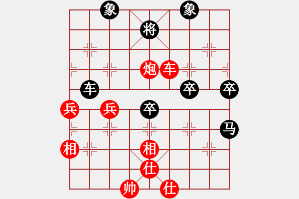 象棋棋譜圖片：棋界豪杰(月將)-負-誰都不服(9段) - 步數(shù)：80 