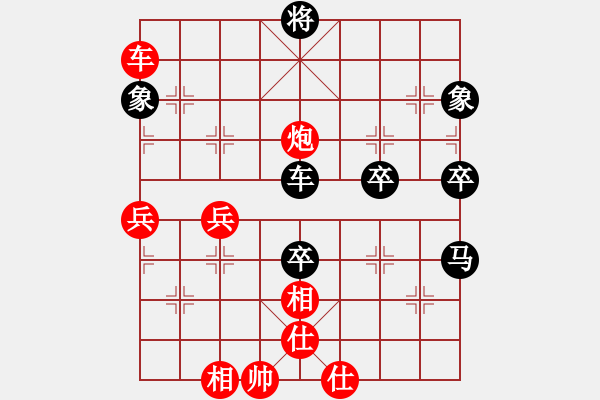 象棋棋譜圖片：棋界豪杰(月將)-負-誰都不服(9段) - 步數(shù)：90 