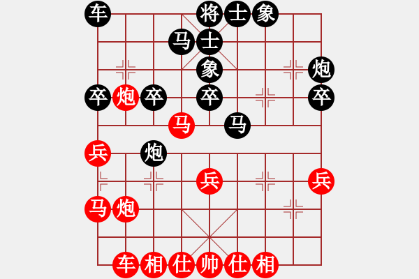 象棋棋谱图片：吕钦 (胜) 蔡福如 (1994.7.13于广州) - 步数：30 