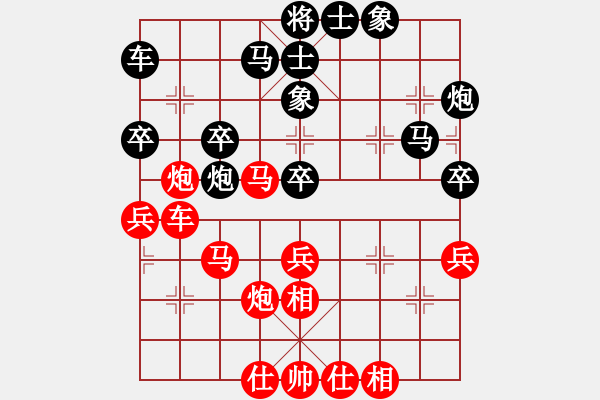 象棋棋谱图片：吕钦 (胜) 蔡福如 (1994.7.13于广州) - 步数：40 