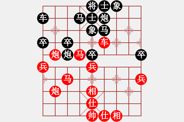 象棋棋谱图片：吕钦 (胜) 蔡福如 (1994.7.13于广州) - 步数：50 