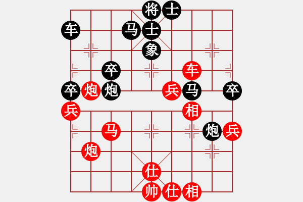 象棋棋谱图片：吕钦 (胜) 蔡福如 (1994.7.13于广州) - 步数：60 