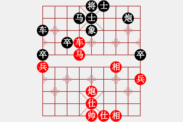 象棋棋谱图片：吕钦 (胜) 蔡福如 (1994.7.13于广州) - 步数：70 