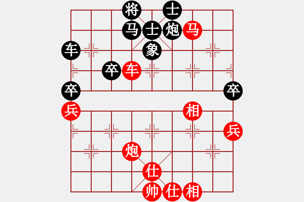 象棋棋谱图片：吕钦 (胜) 蔡福如 (1994.7.13于广州) - 步数：75 