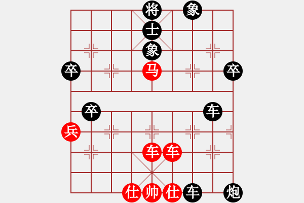 象棋棋譜圖片：標(biāo)致身材(7段)-負(fù)-徐耕助(6段) - 步數(shù)：110 