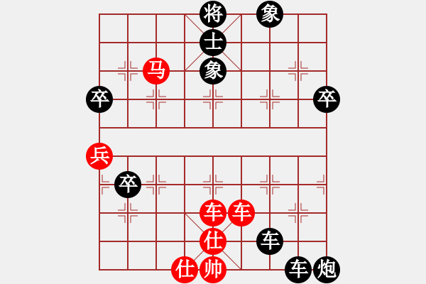 象棋棋譜圖片：標(biāo)致身材(7段)-負(fù)-徐耕助(6段) - 步數(shù)：120 