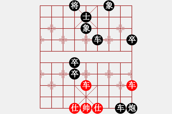 象棋棋譜圖片：標(biāo)致身材(7段)-負(fù)-徐耕助(6段) - 步數(shù)：170 