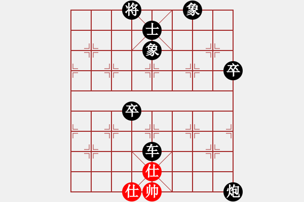 象棋棋譜圖片：標(biāo)致身材(7段)-負(fù)-徐耕助(6段) - 步數(shù)：180 