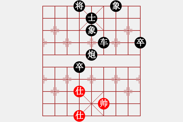 象棋棋譜圖片：標(biāo)致身材(7段)-負(fù)-徐耕助(6段) - 步數(shù)：190 