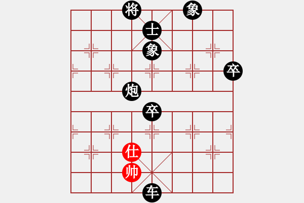 象棋棋譜圖片：標(biāo)致身材(7段)-負(fù)-徐耕助(6段) - 步數(shù)：200 