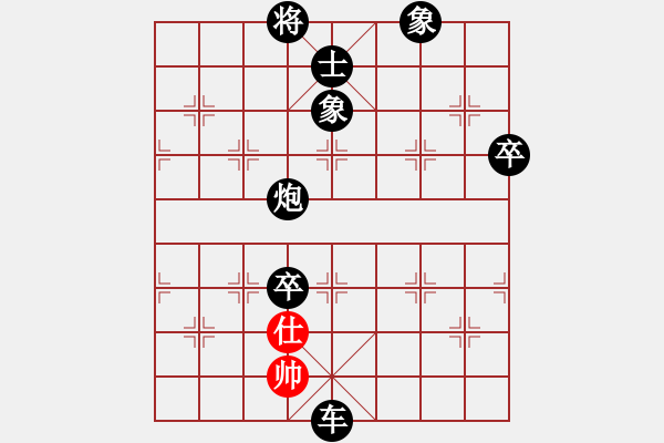 象棋棋譜圖片：標(biāo)致身材(7段)-負(fù)-徐耕助(6段) - 步數(shù)：204 