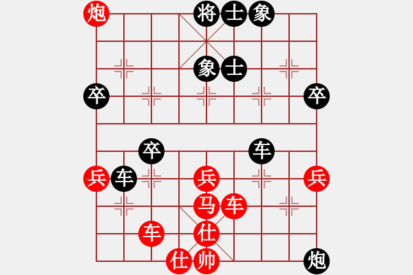 象棋棋譜圖片：標(biāo)致身材(7段)-負(fù)-徐耕助(6段) - 步數(shù)：80 