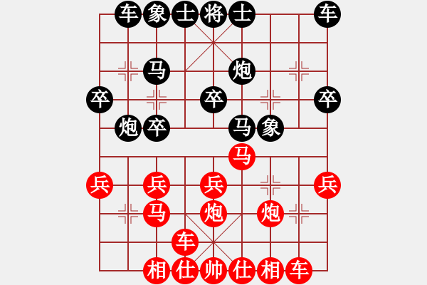 象棋棋譜圖片：151030 第2輪 第8臺 陳文凱（隆） 勝 許鐘銘（檳） - 步數(shù)：20 