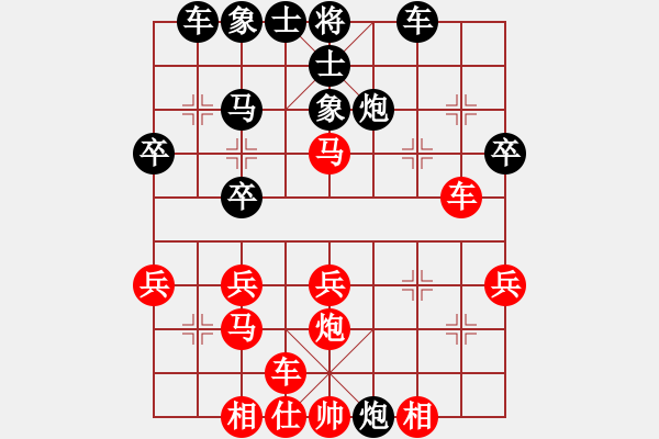 象棋棋譜圖片：151030 第2輪 第8臺 陳文凱（?。?勝 許鐘銘（檳） - 步數(shù)：30 