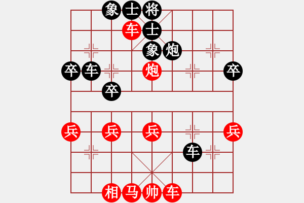 象棋棋譜圖片：151030 第2輪 第8臺 陳文凱（?。?勝 許鐘銘（檳） - 步數(shù)：40 