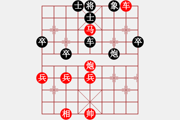 象棋棋譜圖片：151030 第2輪 第8臺 陳文凱（?。?勝 許鐘銘（檳） - 步數(shù)：61 