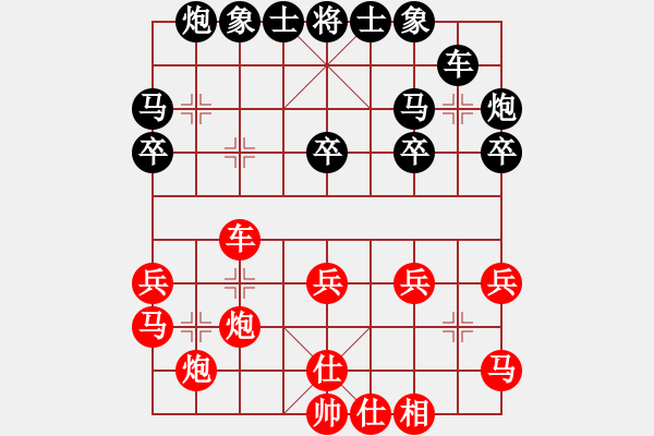 象棋棋譜圖片：f885 tmgx - 步數(shù)：30 