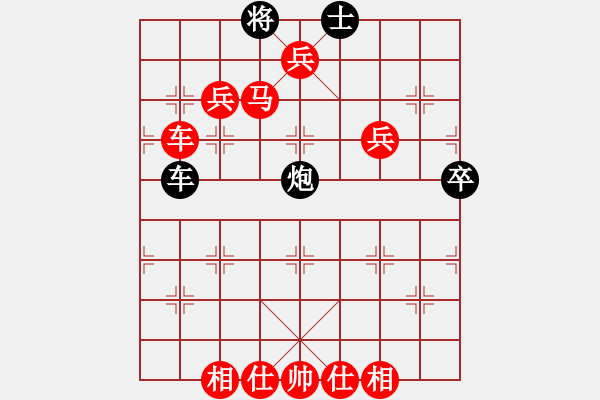 象棋棋谱图片：江中雪(6段)-胜-姚一姚(5段) - 步数：100 